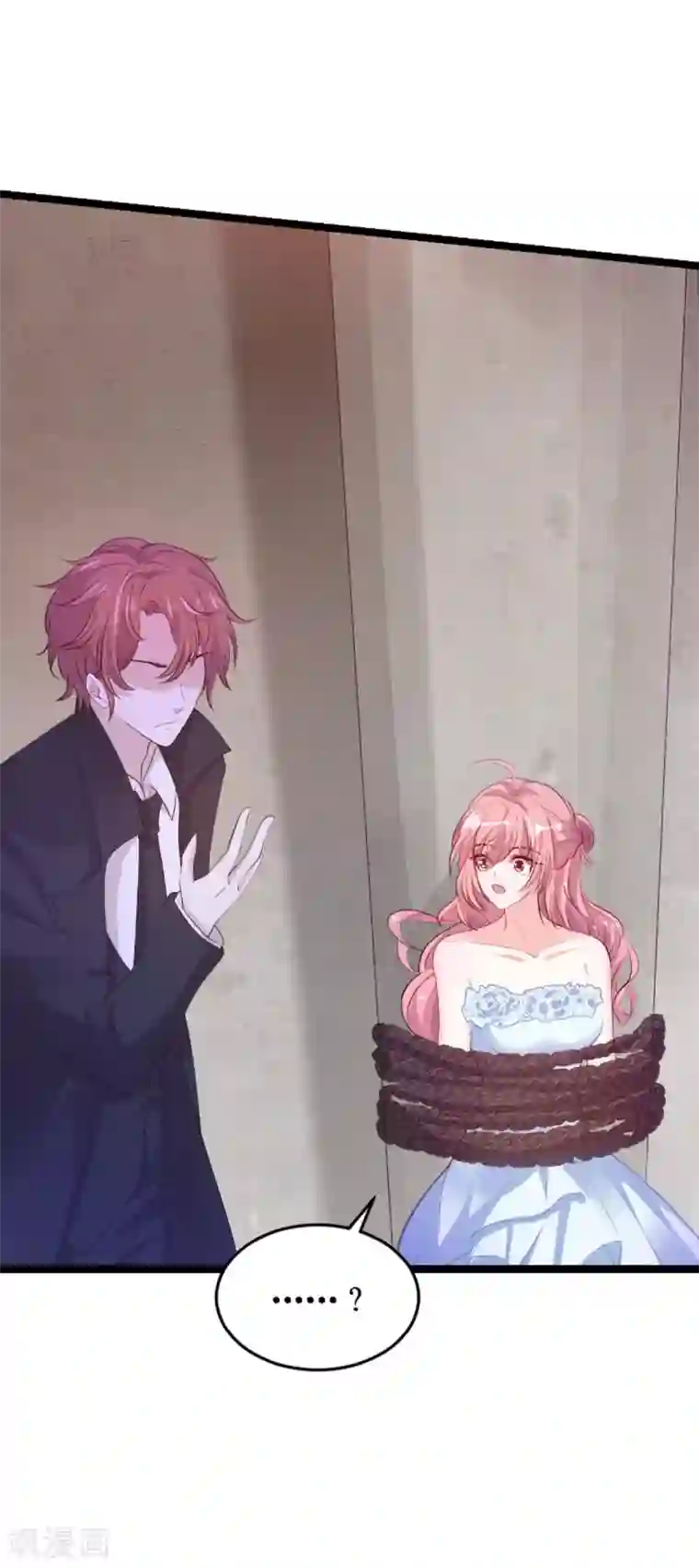 萌宝来袭第137话 回不去的过去