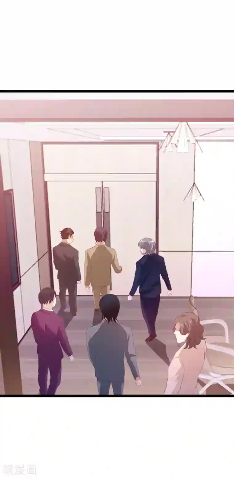 萌宝来袭第137话 回不去的过去