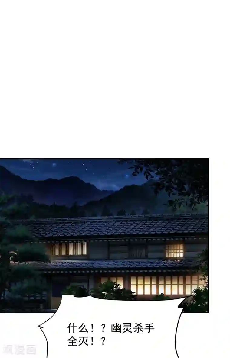 捡个校花做老婆第171话 破例给予你神子之称