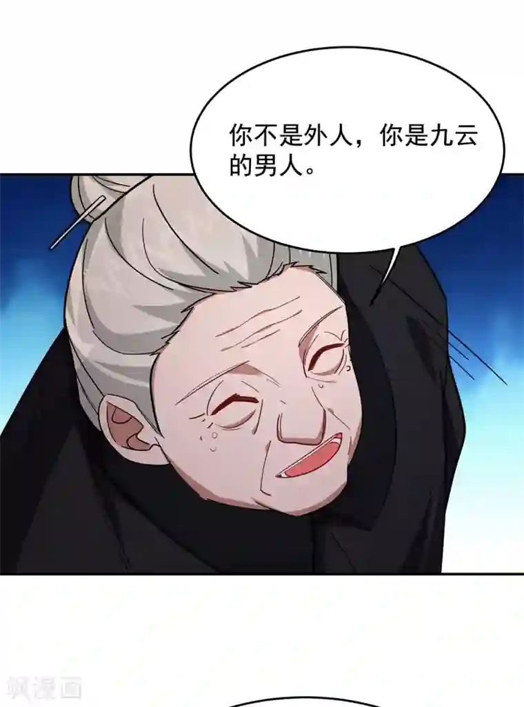 捡个校花做老婆第171话 破例给予你神子之称