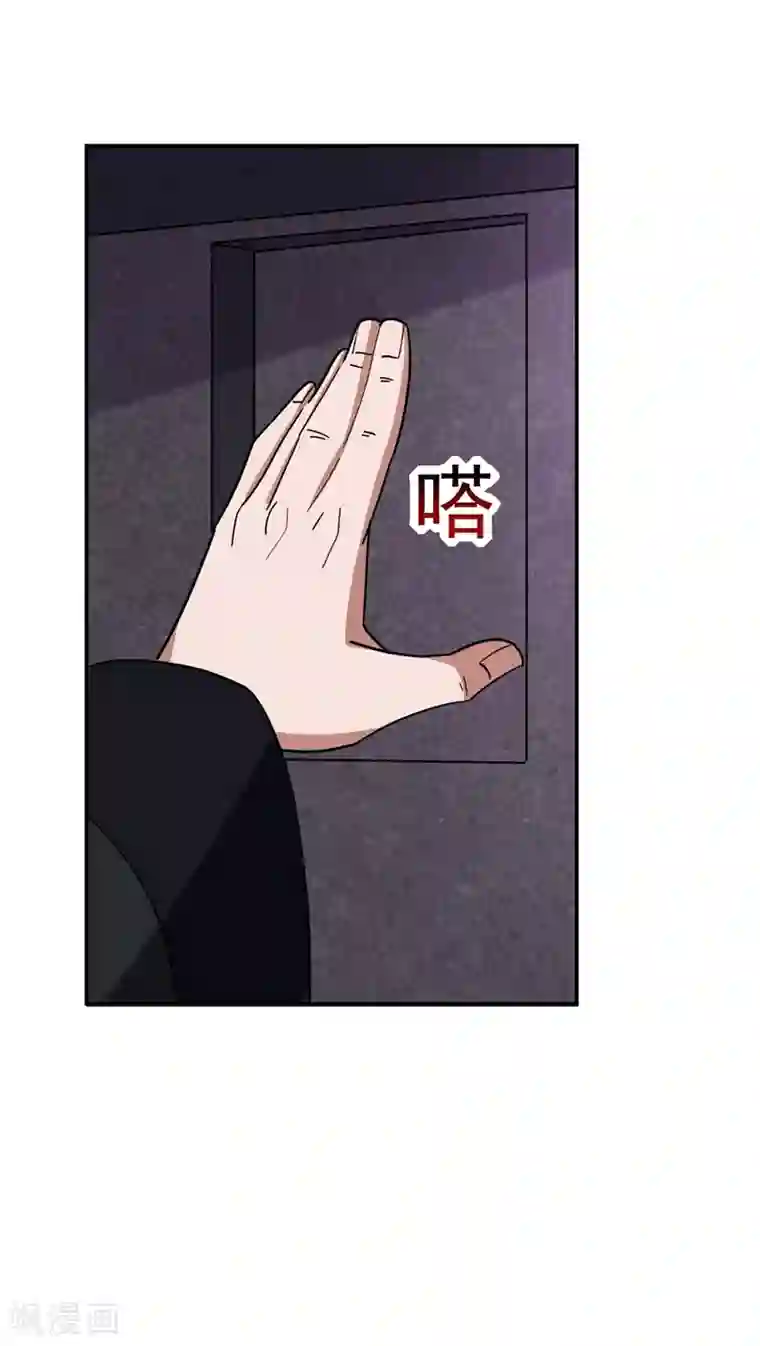 捡个校花做老婆第171话 破例给予你神子之称