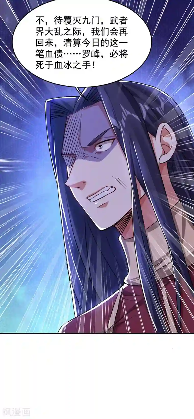 捡个校花做老婆第171话 破例给予你神子之称