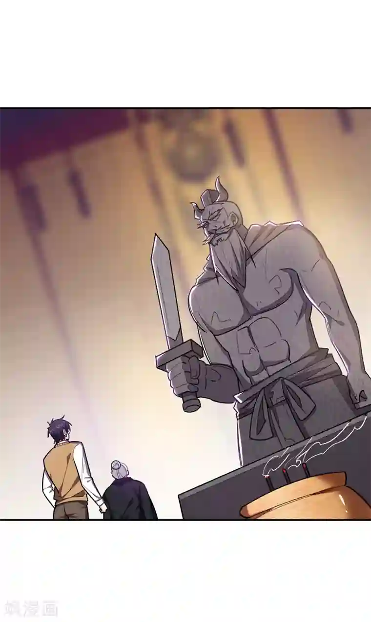 捡个校花做老婆第171话 破例给予你神子之称