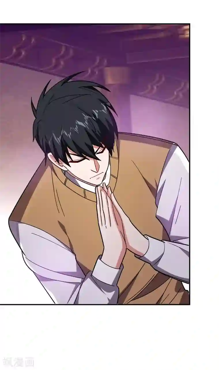 捡个校花做老婆第171话 破例给予你神子之称