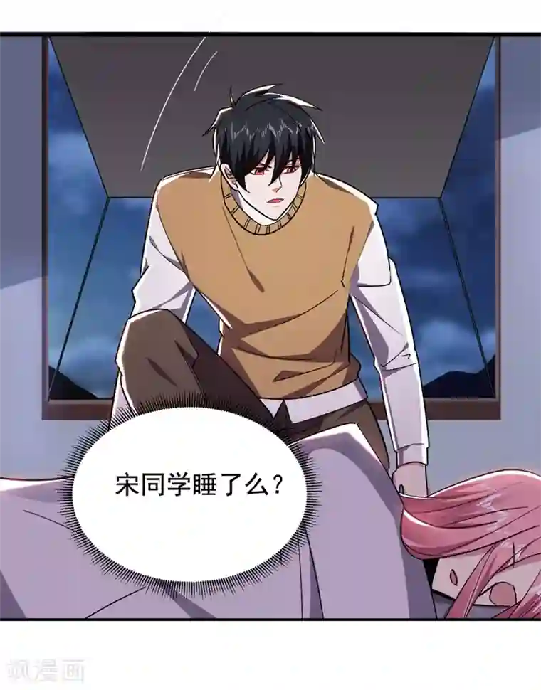 捡个校花做老婆第172话 我不能久留