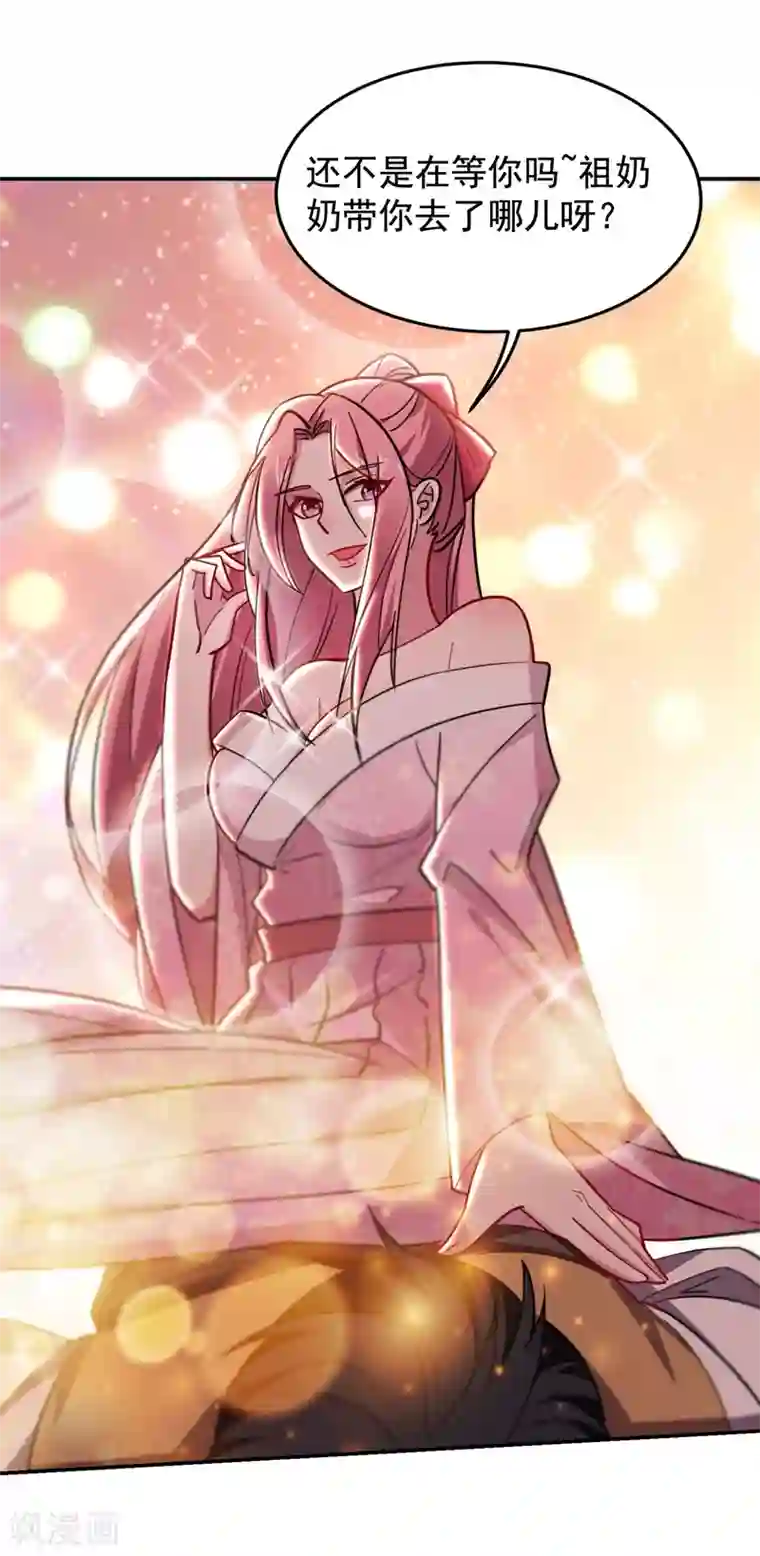 捡个校花做老婆第172话 我不能久留