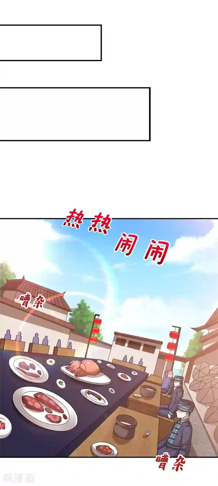 捡个校花做老婆第172话 我不能久留