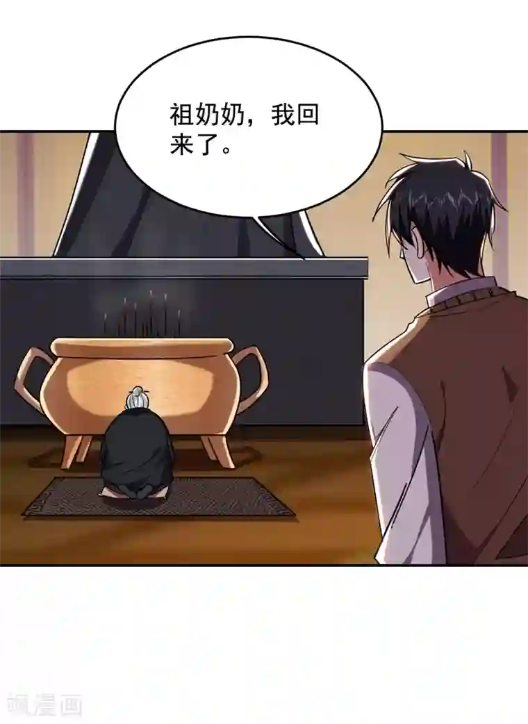 捡个校花做老婆第172话 我不能久留