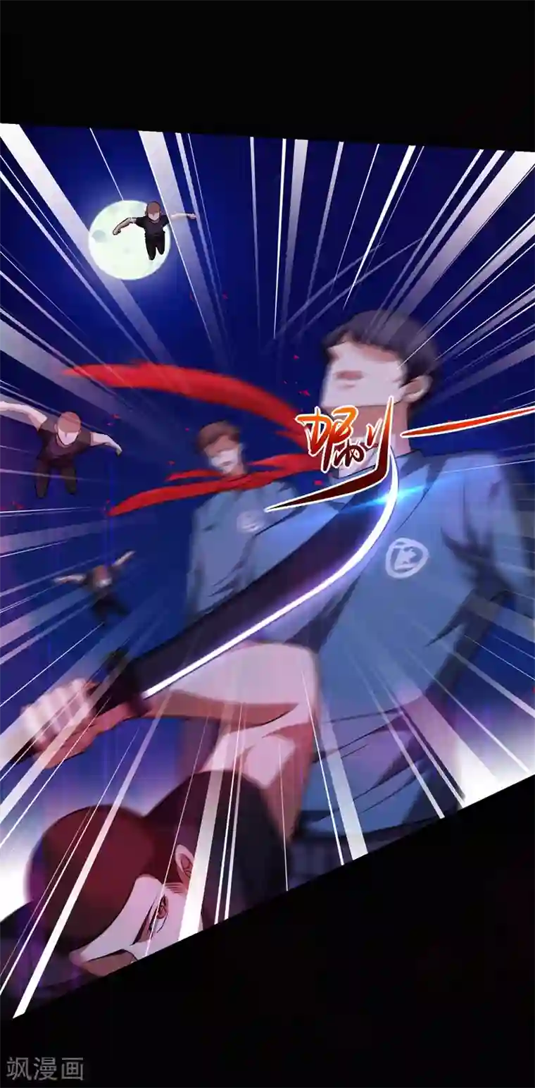 捡个校花做老婆第173话 夜袭古医门