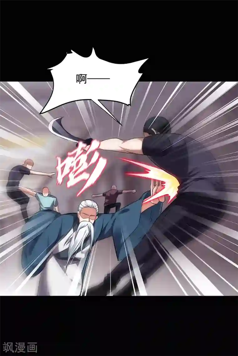 捡个校花做老婆第173话 夜袭古医门