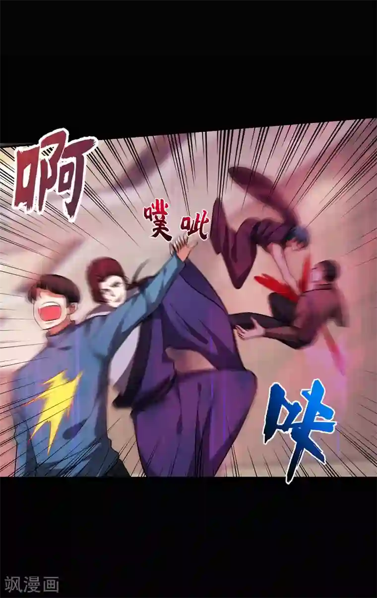 捡个校花做老婆第173话 夜袭古医门