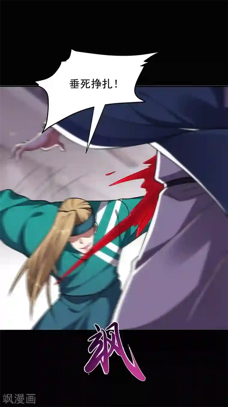 捡个校花做老婆第173话 夜袭古医门