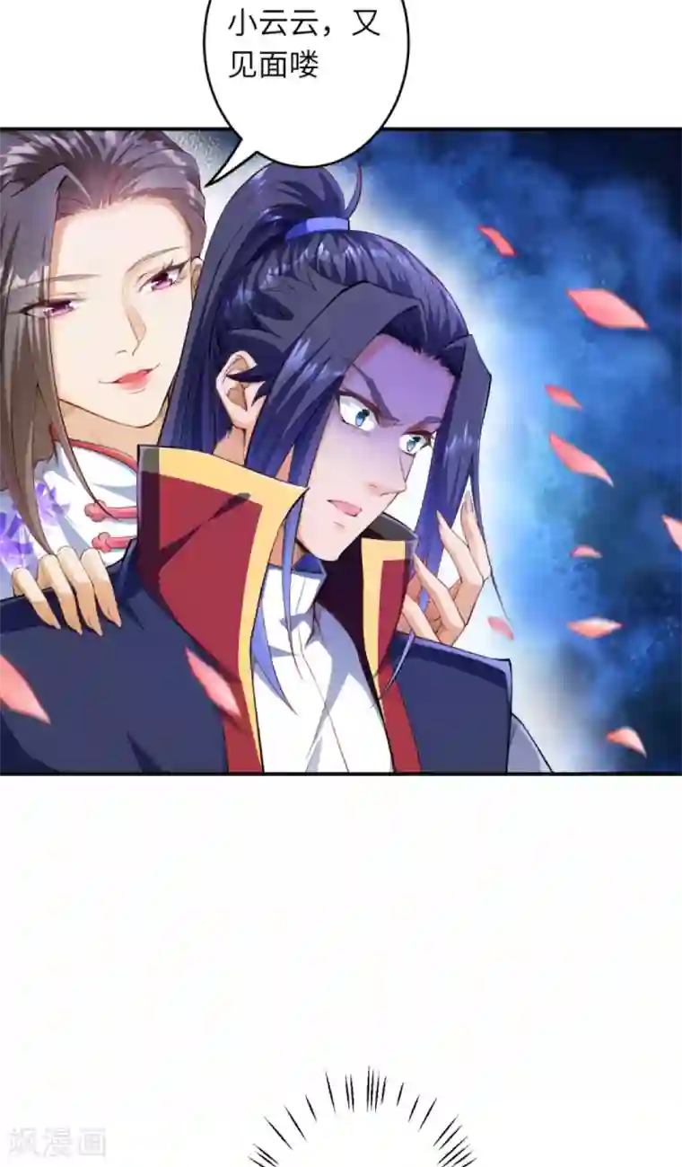 逆天邪神第258话 小姬姬