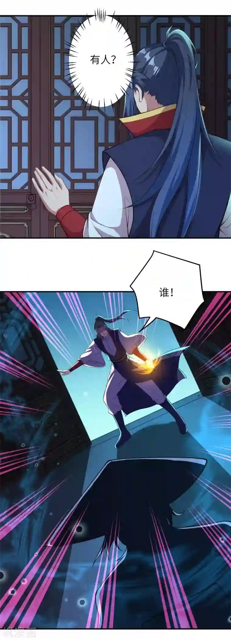 逆天邪神第259话 天玄第一身法玄技