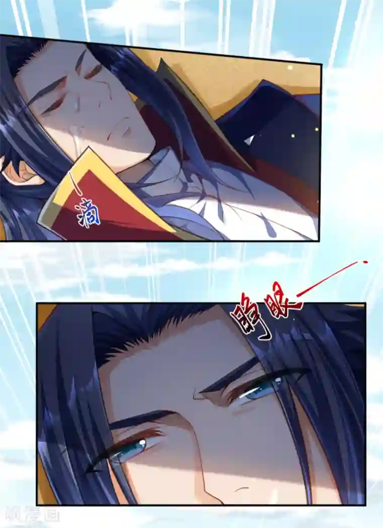 逆天邪神第260话 太古玄舟