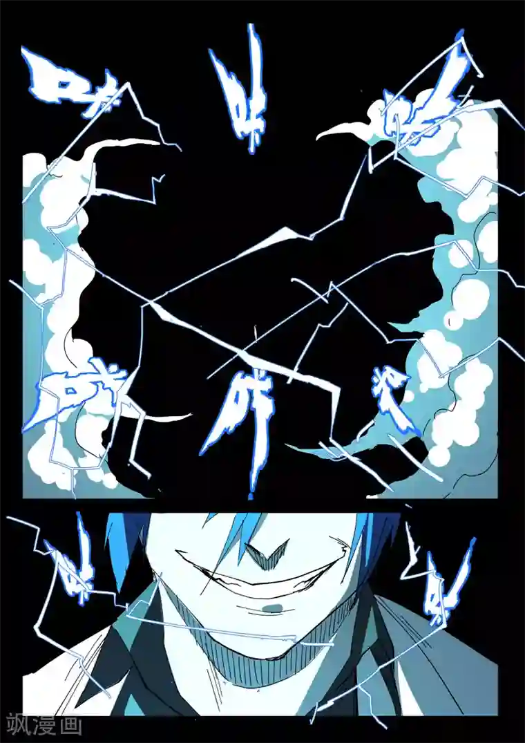 染色体47号第404话