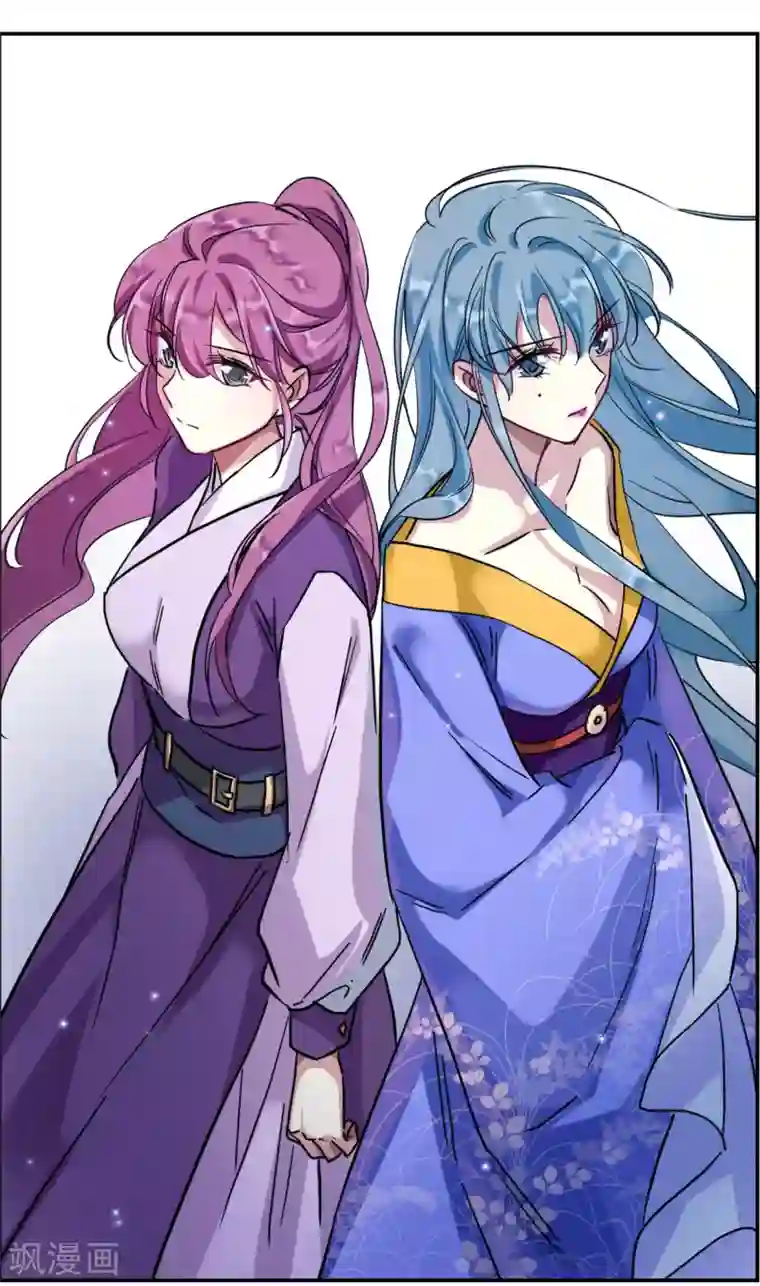 上国赋之千堆雪第183话 邪功4