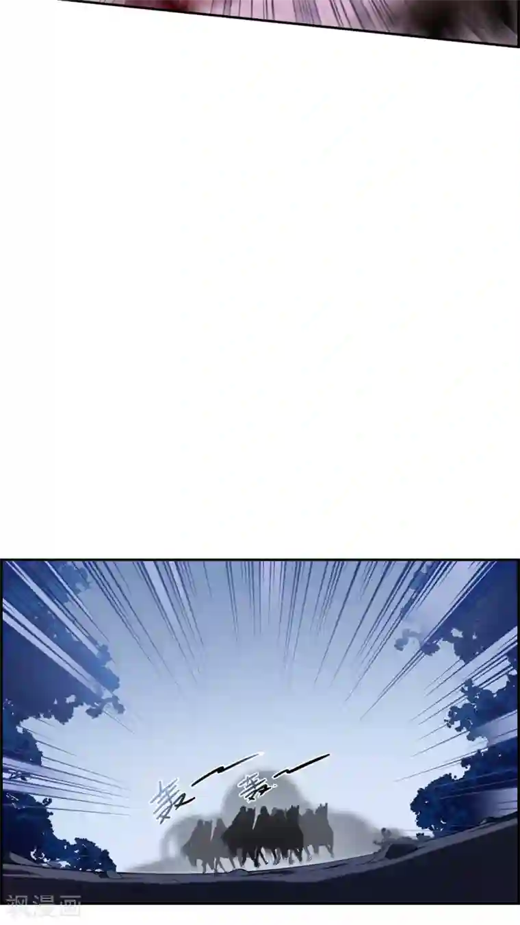 上国赋之千堆雪第183话 邪功4