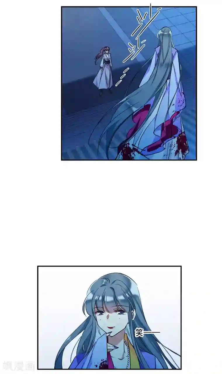 上国赋之千堆雪第183话 邪功4