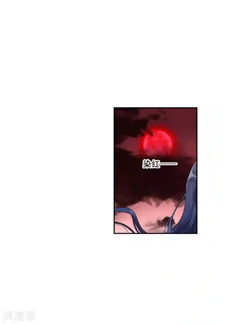 上国赋之千堆雪第183话 邪功4