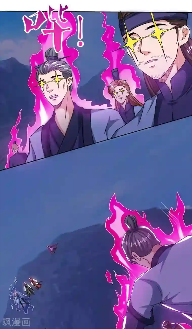 韩漫社秘密教学第3话-不能跟别人说喔