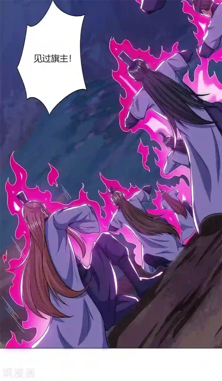 韩漫社秘密教学第3话-不能跟别人说喔