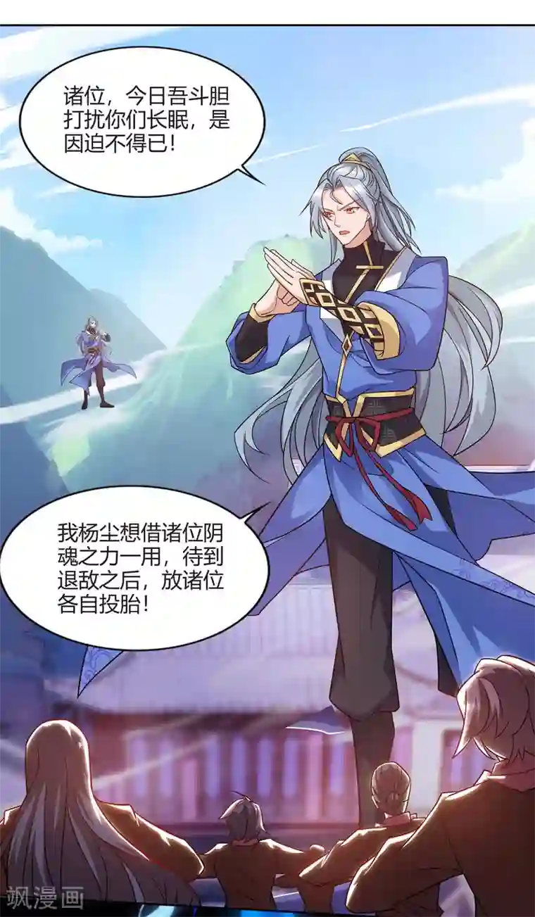 韩漫社秘密教学第3话-不能跟别人说喔