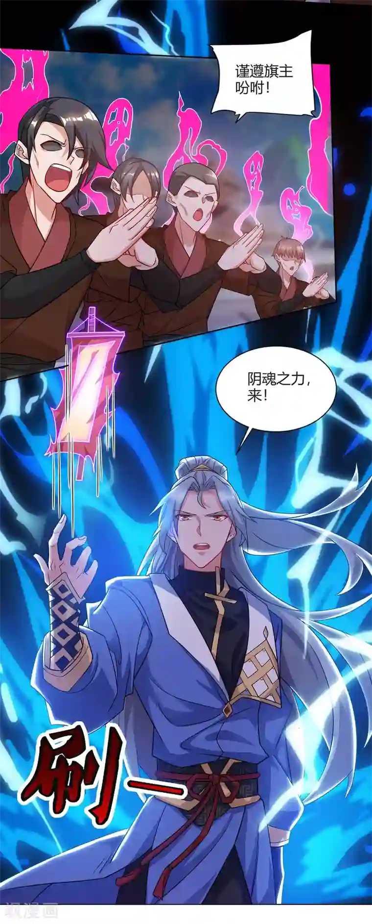 韩漫社秘密教学第3话-不能跟别人说喔