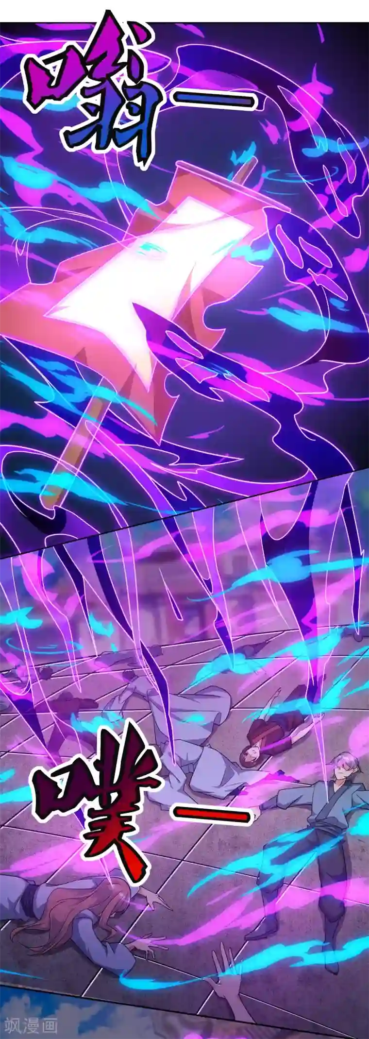 韩漫社秘密教学第3话-不能跟别人说喔