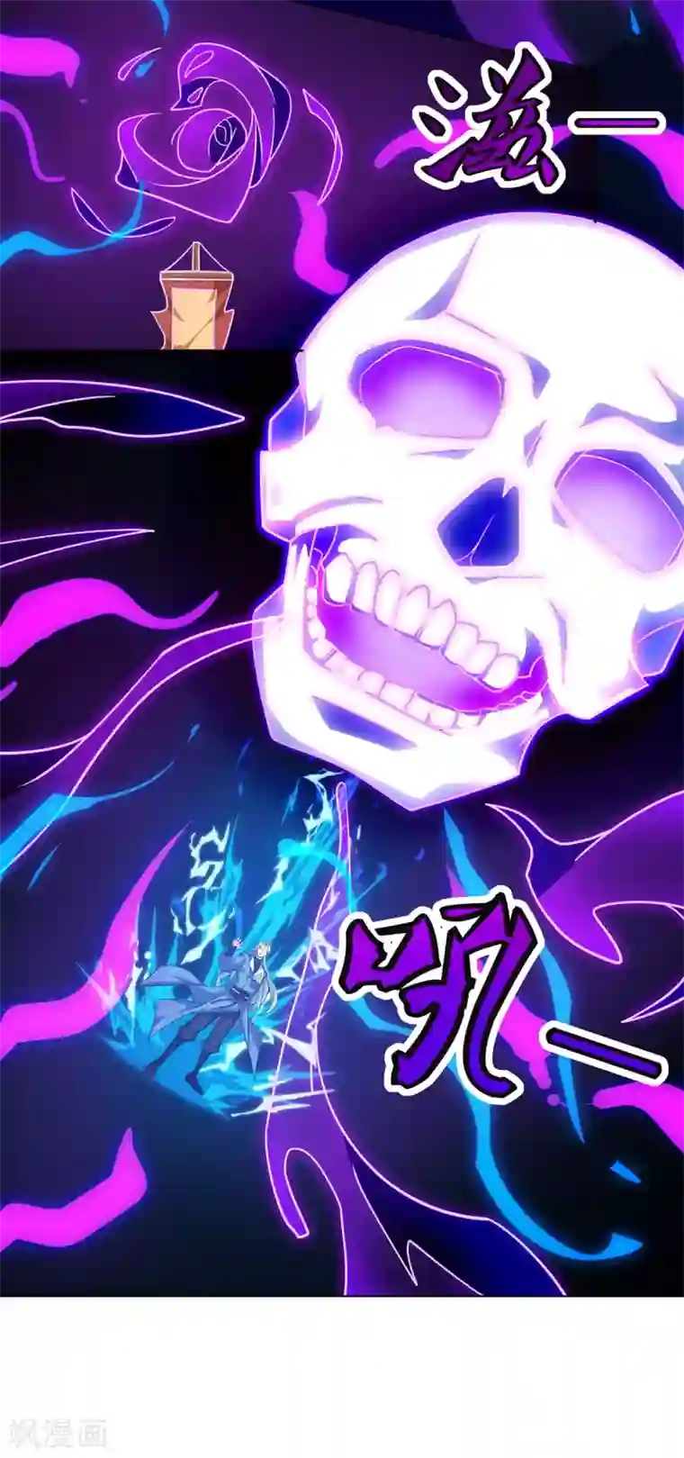 韩漫社秘密教学第3话-不能跟别人说喔