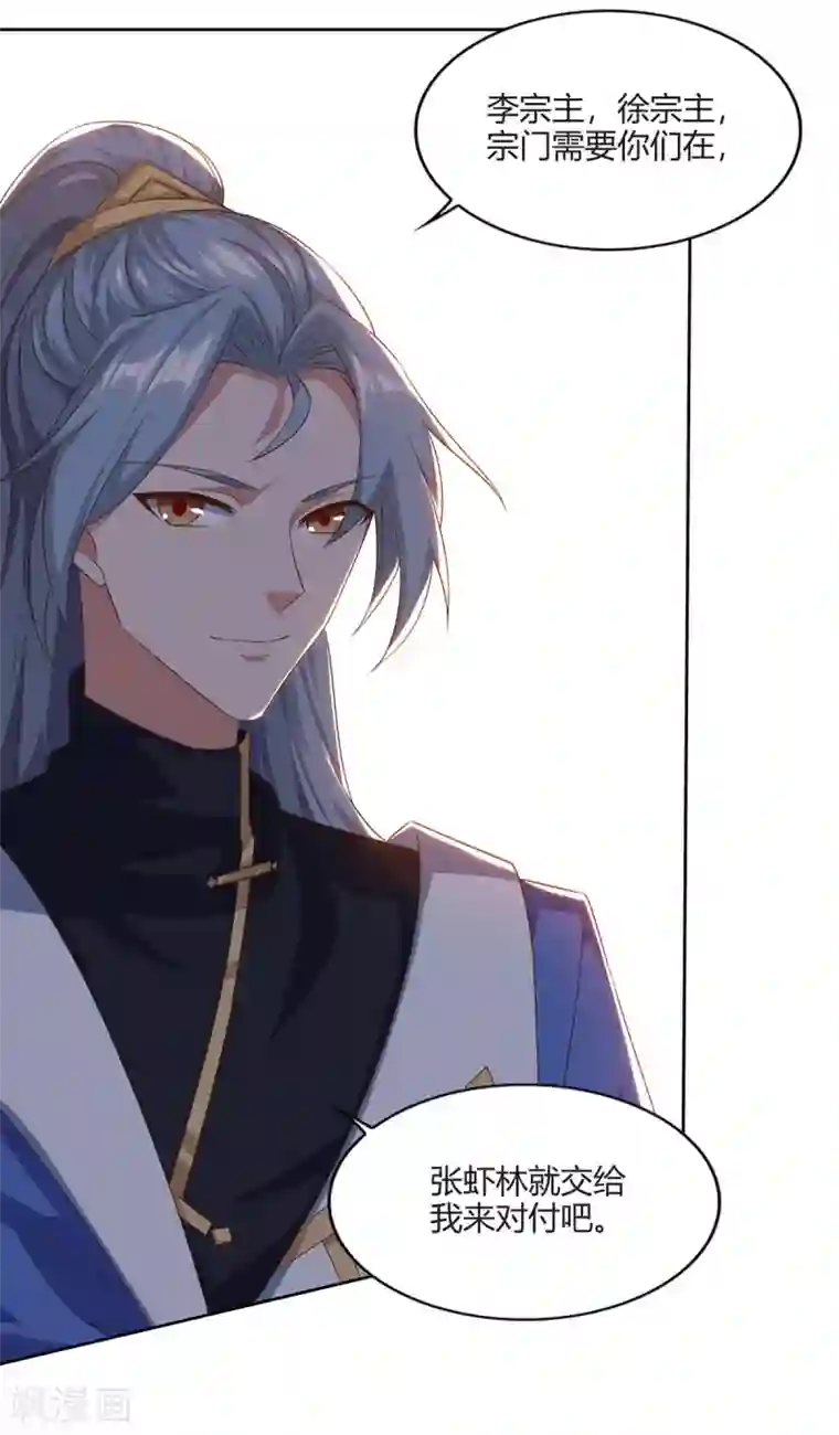 韩漫社秘密教学第3话-不能跟别人说喔