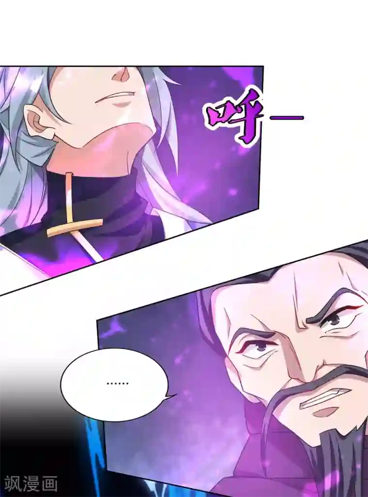 韩漫社秘密教学第3话-不能跟别人说喔