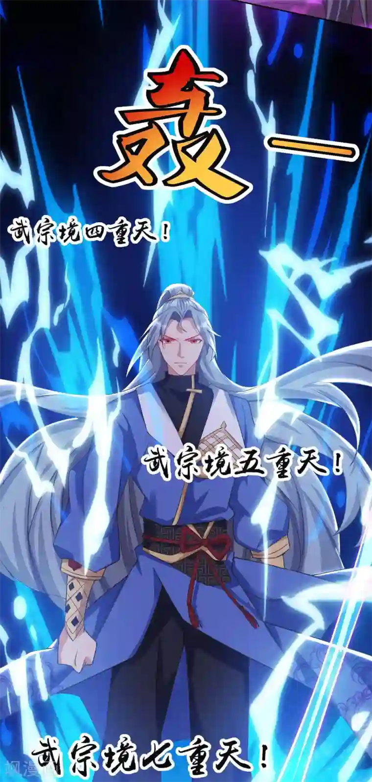 韩漫社秘密教学第3话-不能跟别人说喔