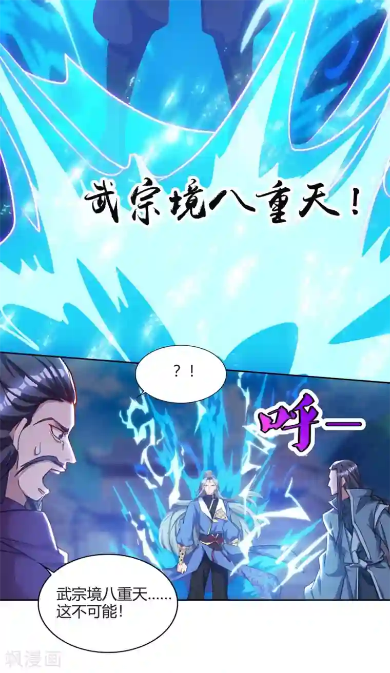 韩漫社秘密教学第3话-不能跟别人说喔