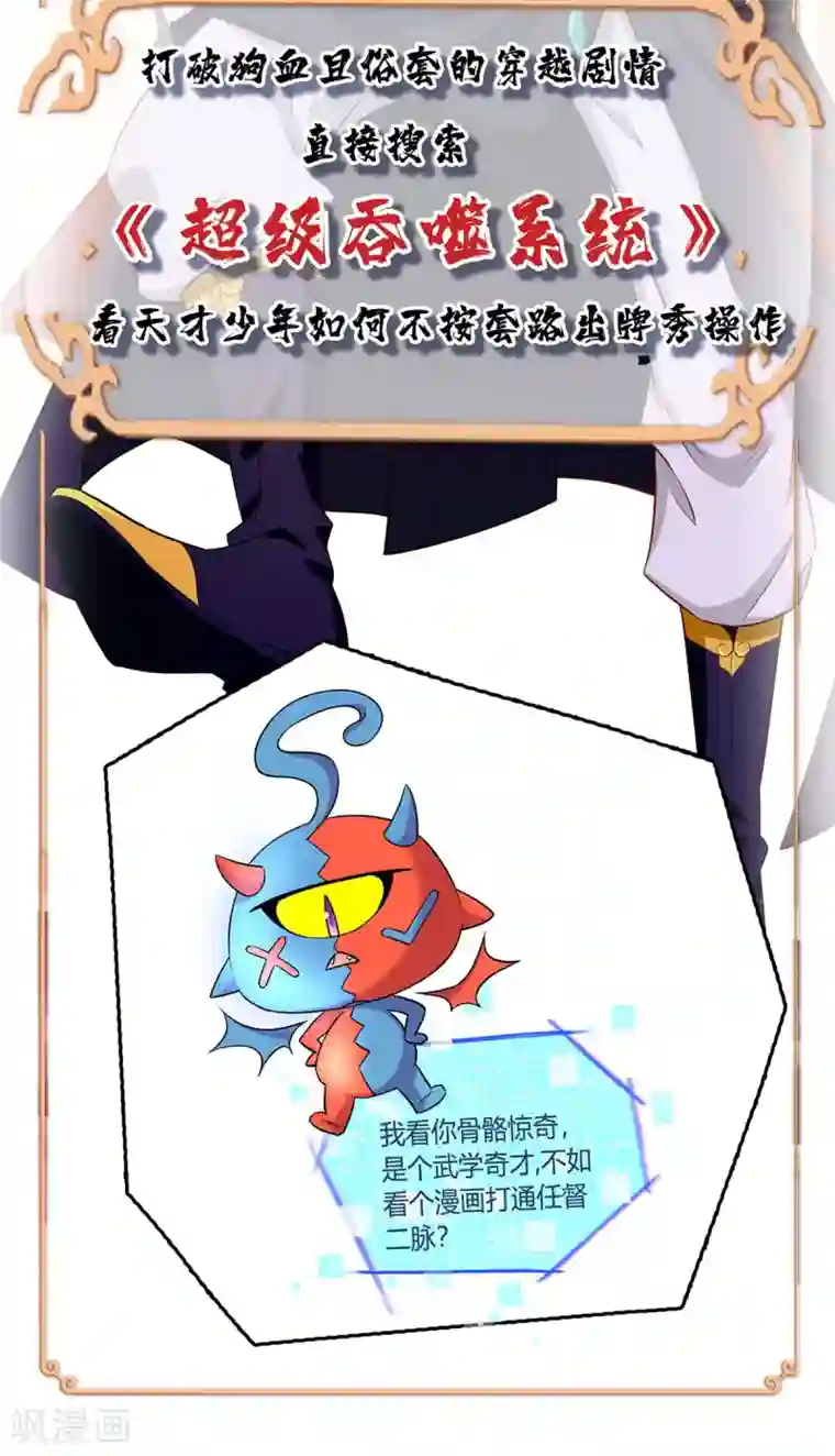 韩漫社秘密教学第3话-不能跟别人说喔