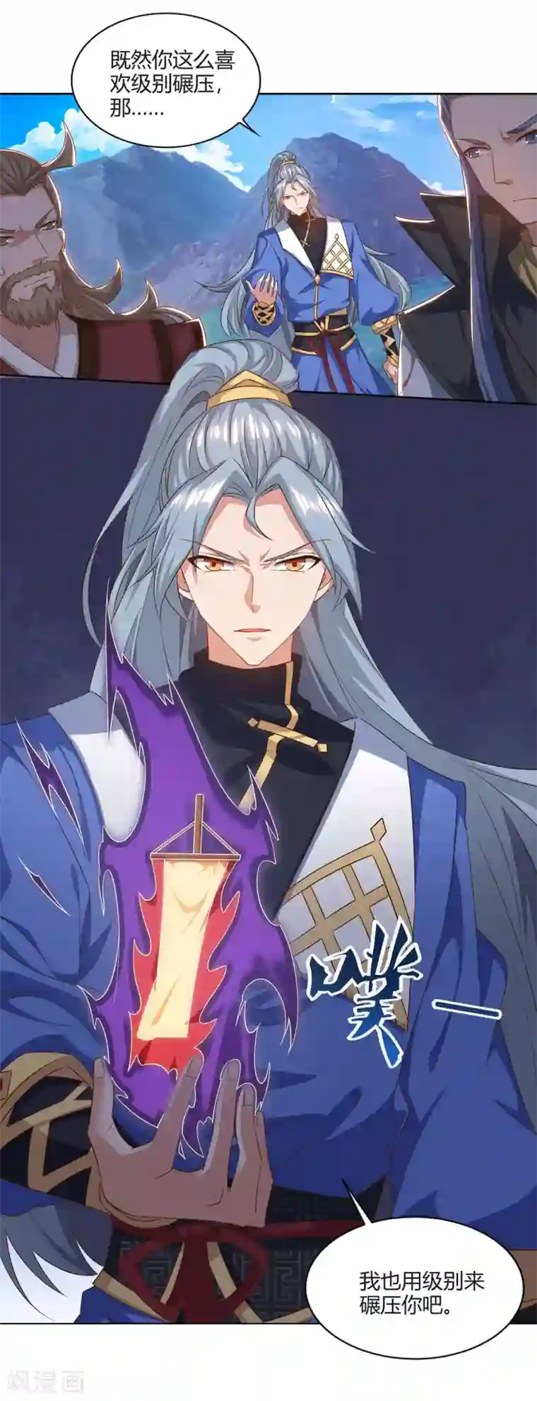 韩漫社秘密教学第3话-不能跟别人说喔