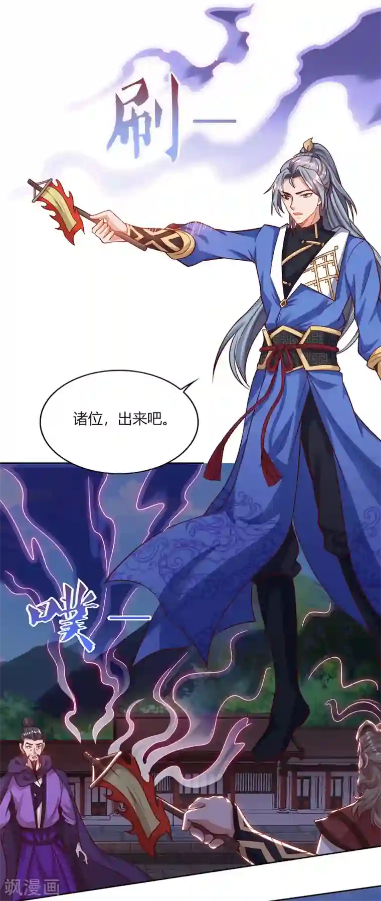 韩漫社秘密教学第3话-不能跟别人说喔