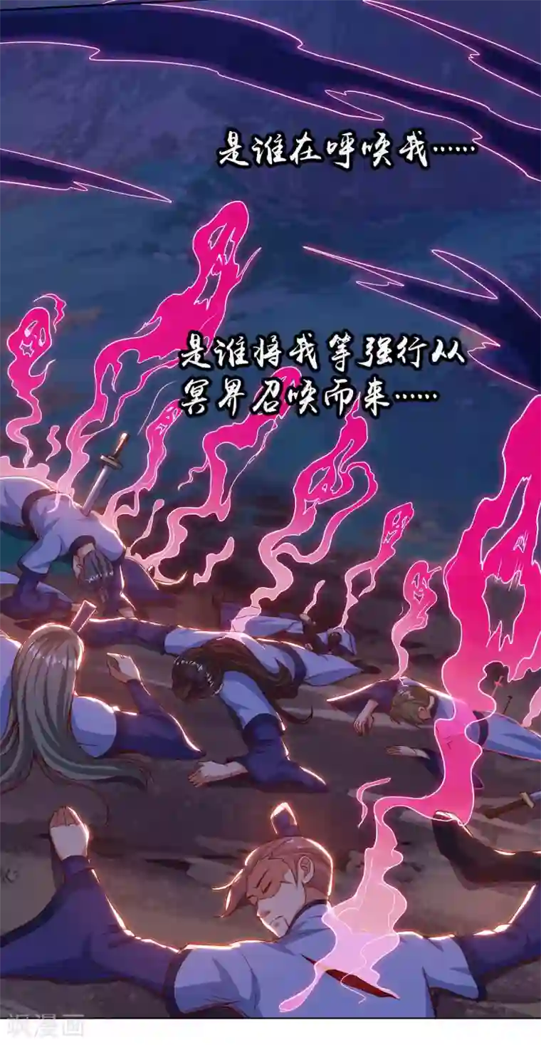 韩漫社秘密教学第3话-不能跟别人说喔