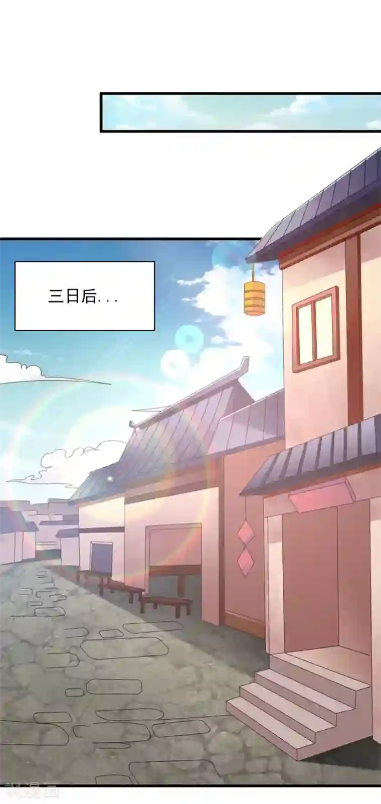 混沌金乌第86话 摸摸头