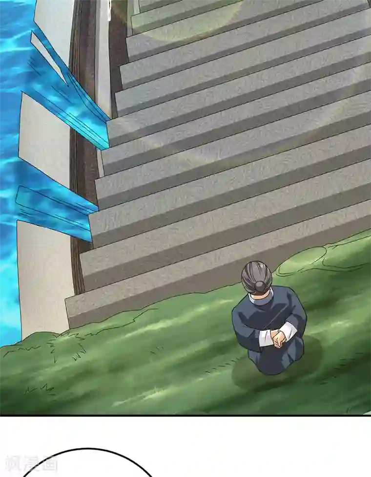 我有九个女徒弟第99话 他怎么似曾相识?