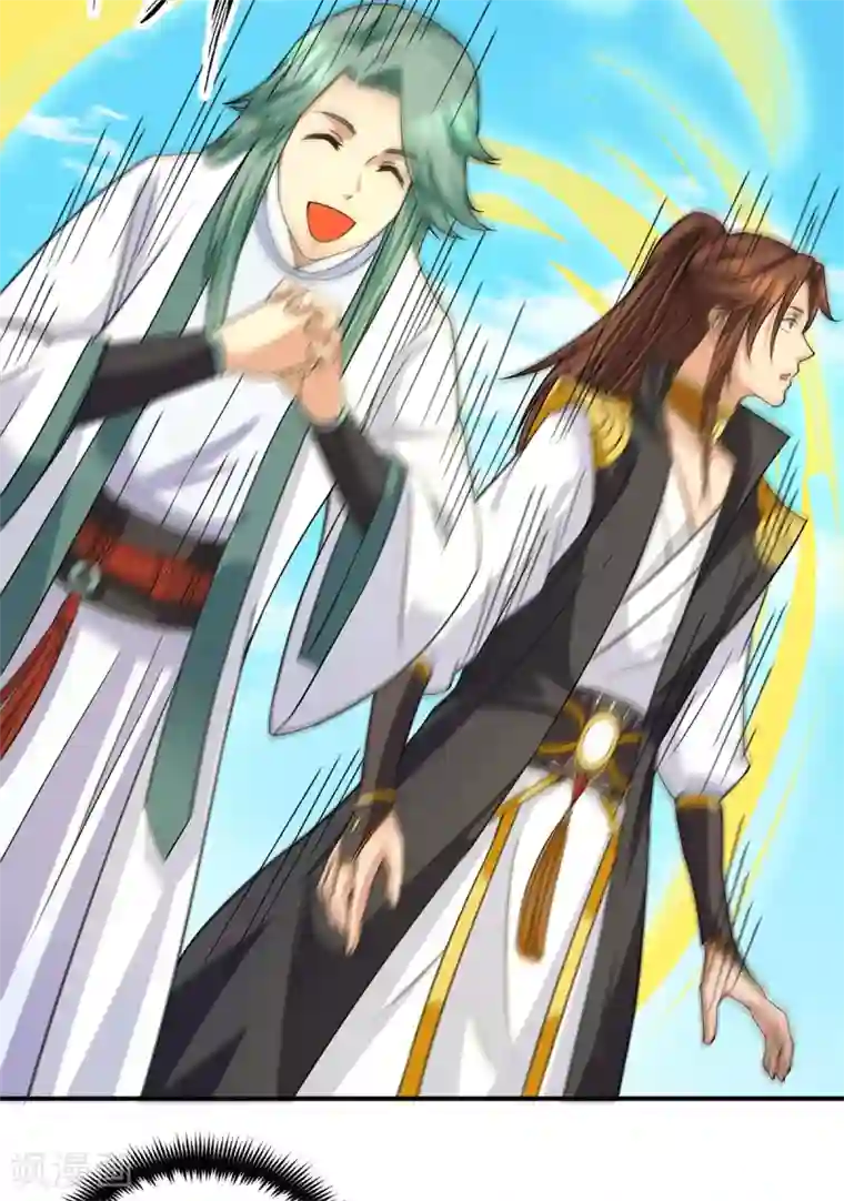 我有九个女徒弟第99话 他怎么似曾相识?