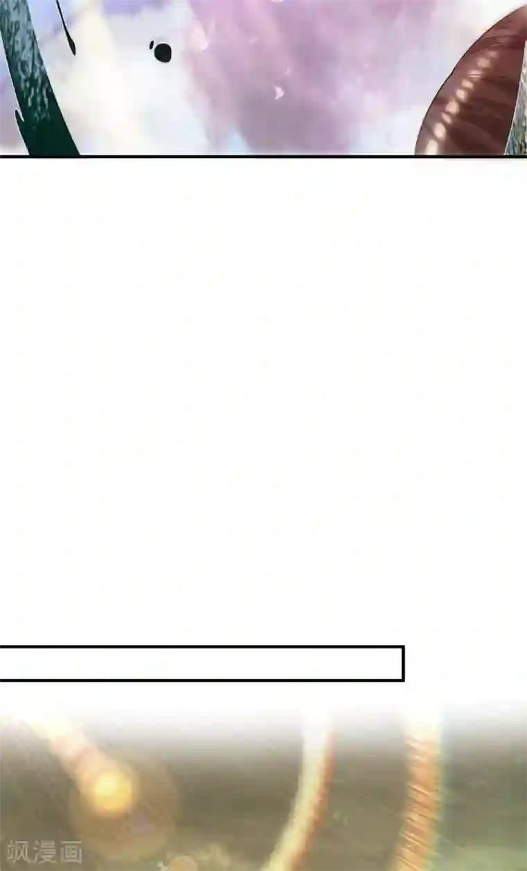 我有九个女徒弟第99话 他怎么似曾相识?