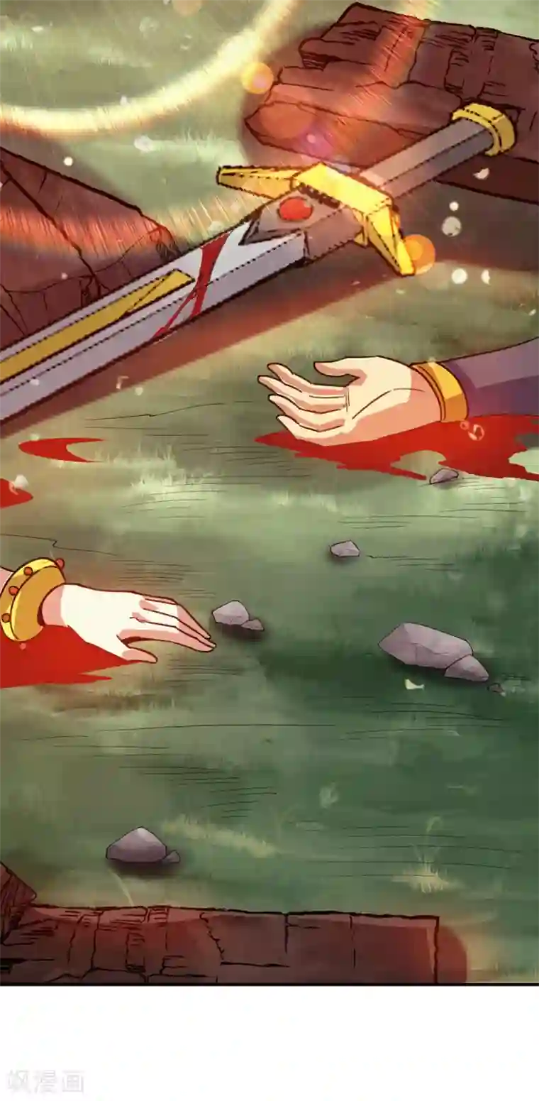 我有九个女徒弟第99话 他怎么似曾相识?