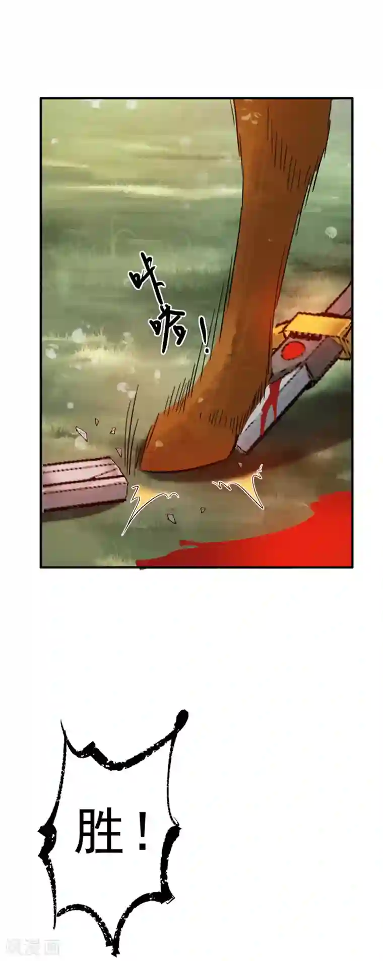 我有九个女徒弟第99话 他怎么似曾相识?