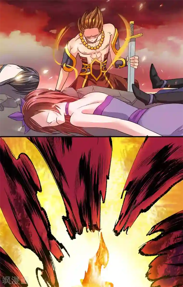 我有九个女徒弟第99话 他怎么似曾相识?