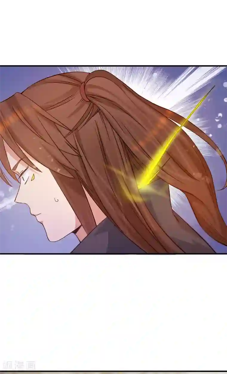 我有九个女徒弟第99话 他怎么似曾相识?