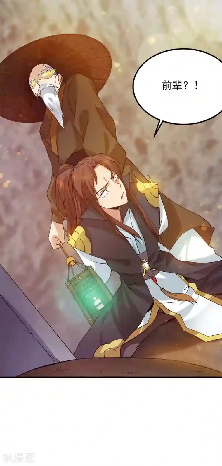 我有九个女徒弟第99话 他怎么似曾相识?