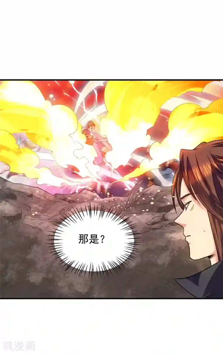 我有九个女徒弟第100话 古萧长情