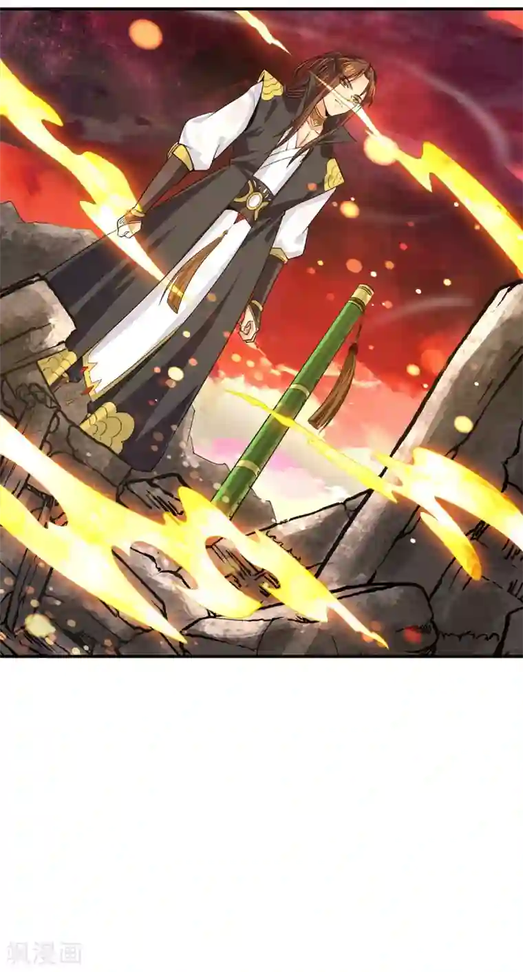 我有九个女徒弟第100话 古萧长情