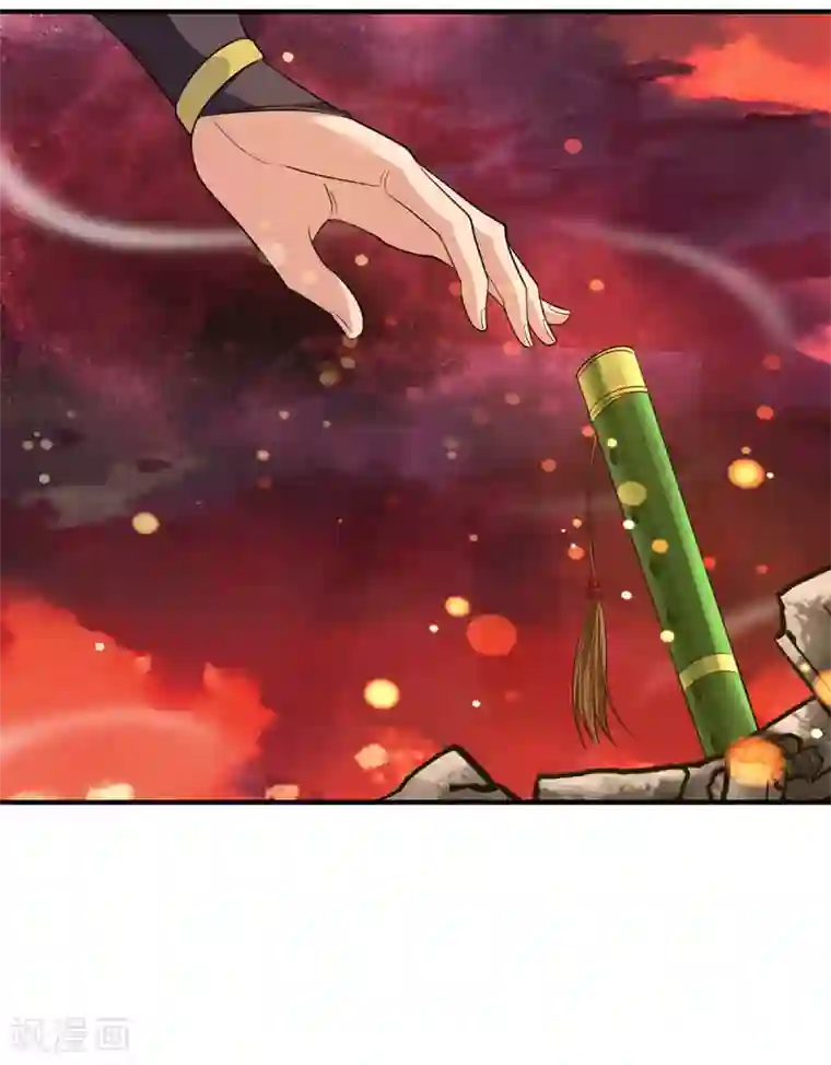 我有九个女徒弟第100话 古萧长情